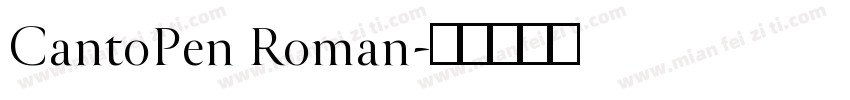 CantoPen Roman字体转换